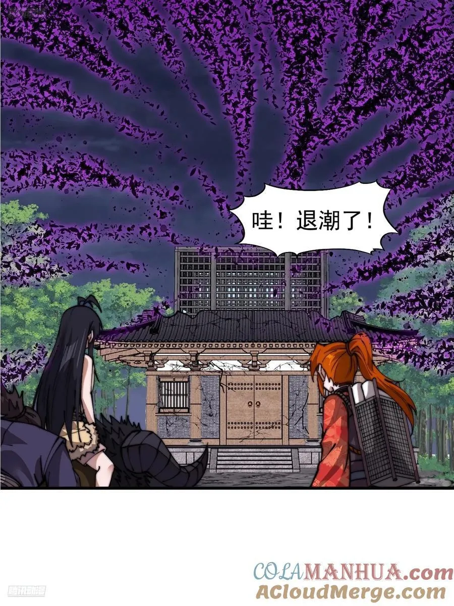 第七百五十话：蛊爆3