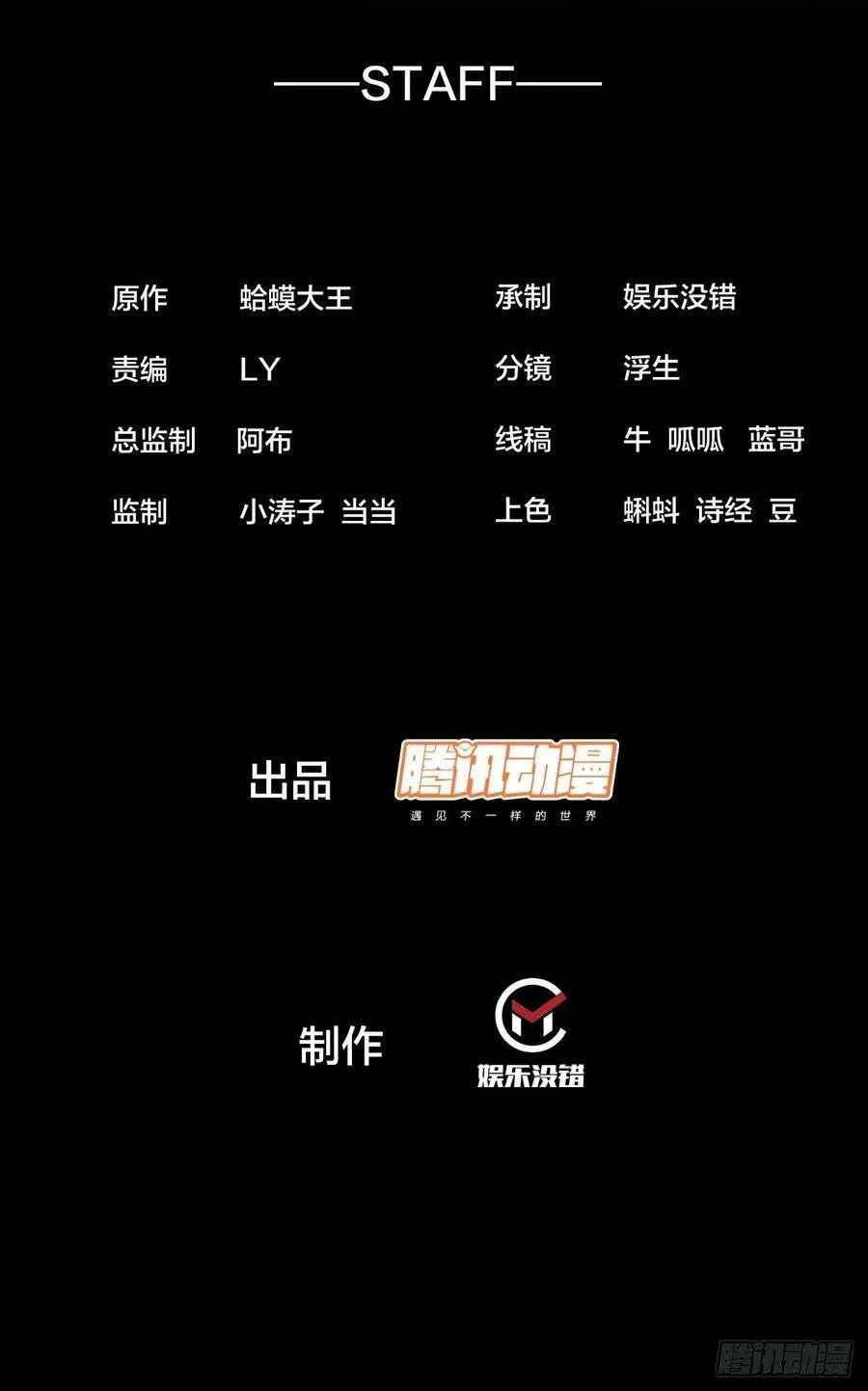 第五百八十二话：星辰大海1