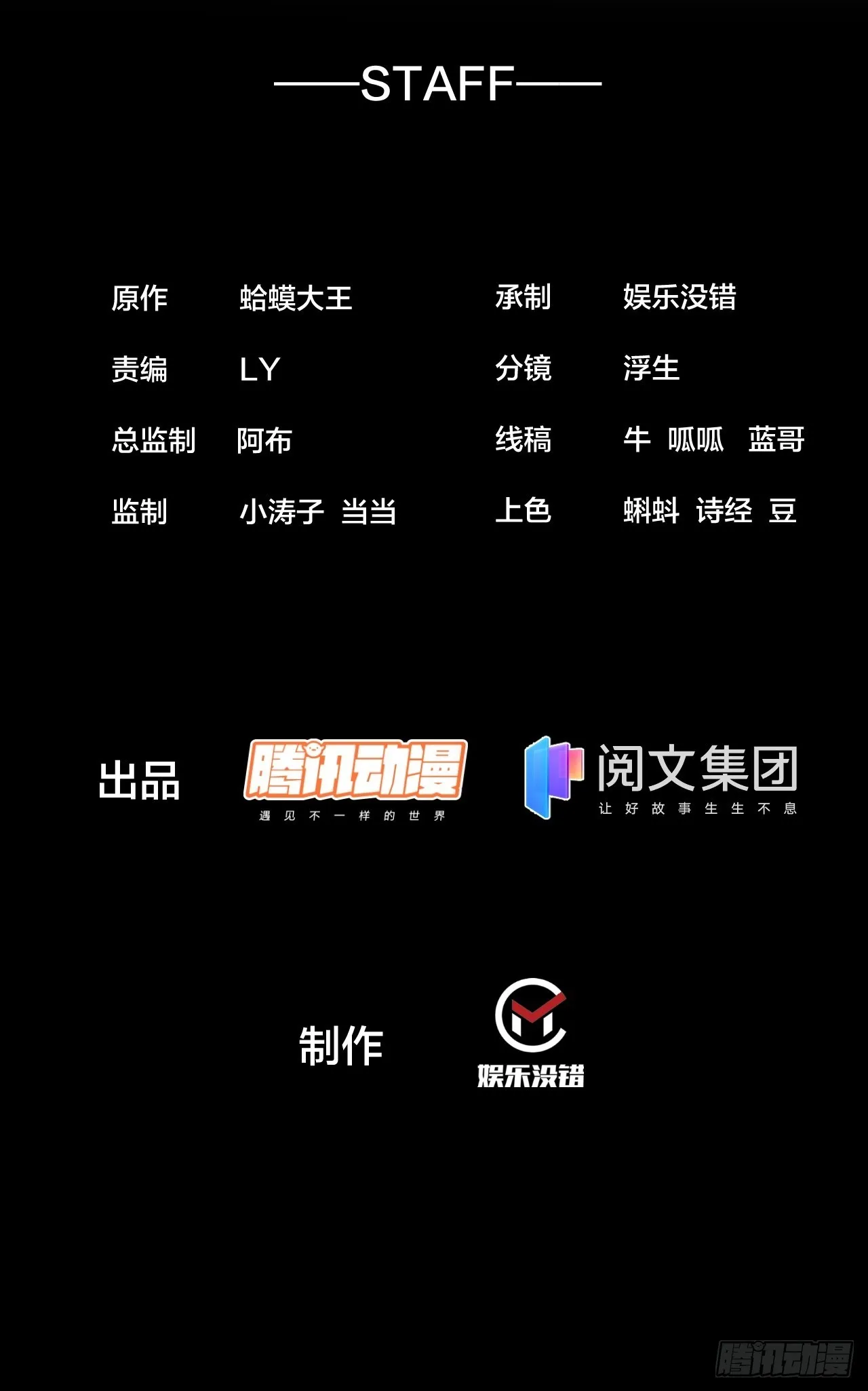 第四百四十话：招收教徒1