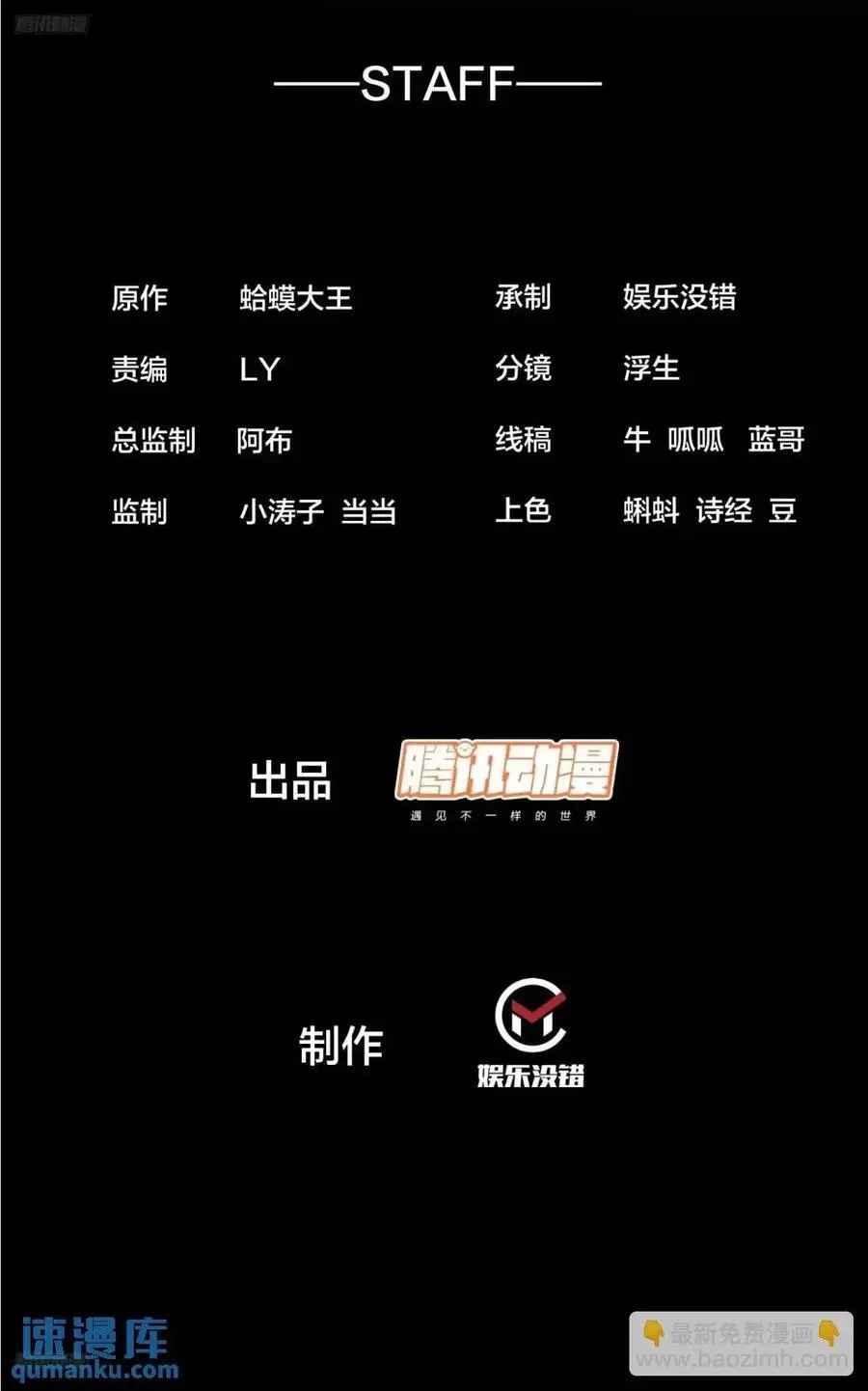 第六百九十四话：天价土豆1