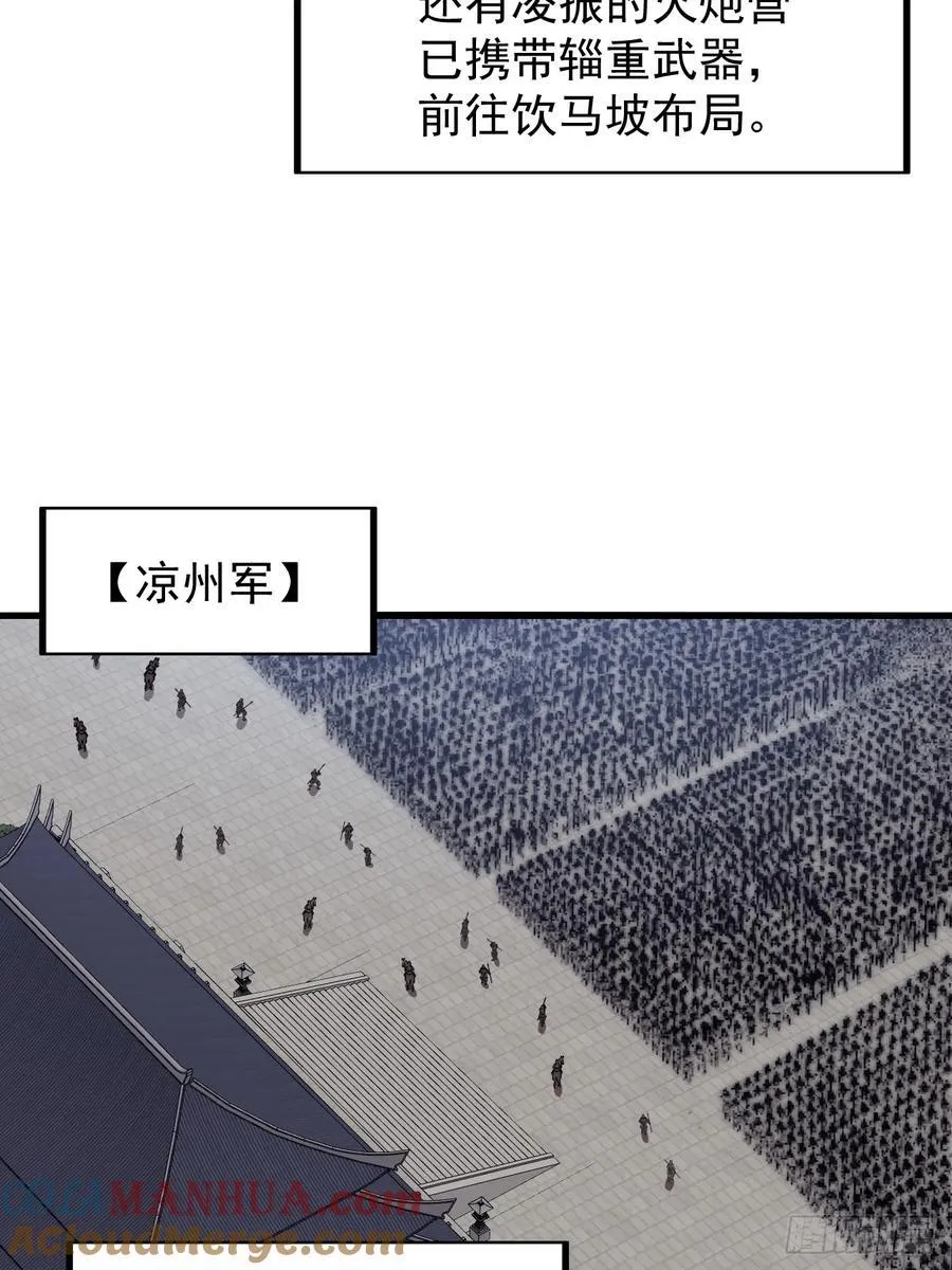 第六百三十五话：备战2