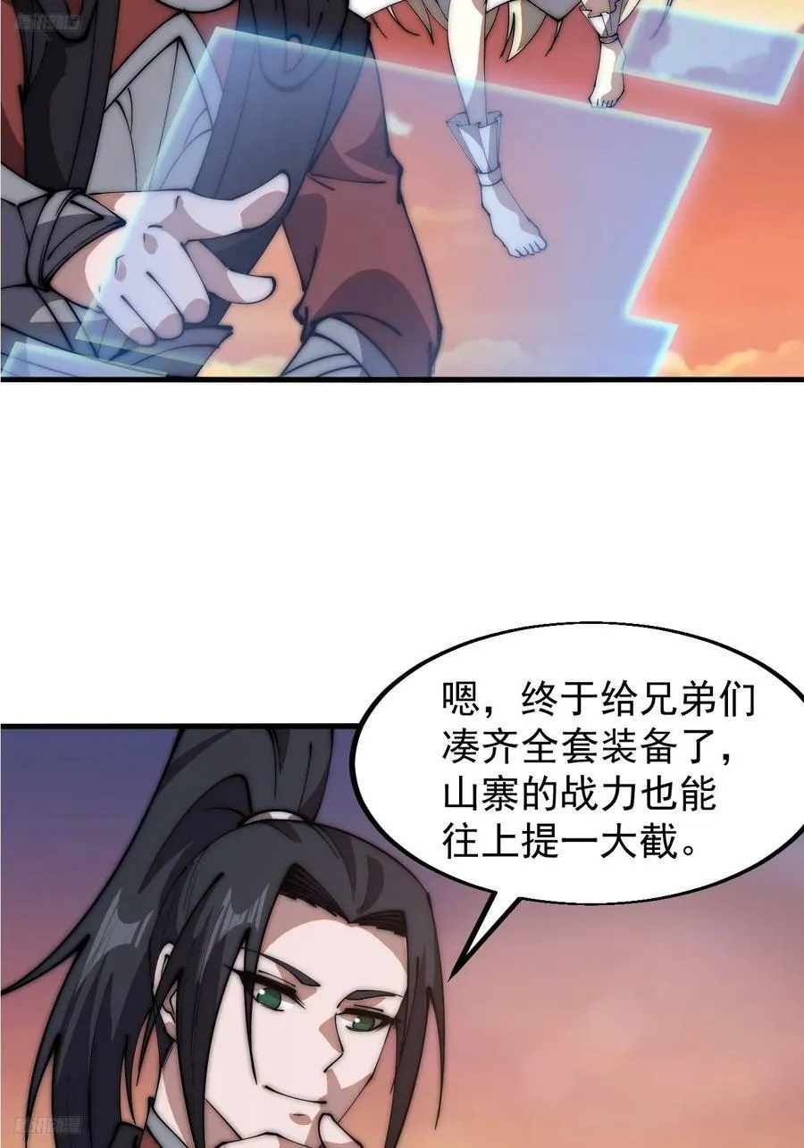 第六百一十六话：纠结3