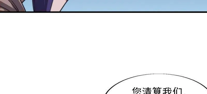 第850话 ：真正的原因3