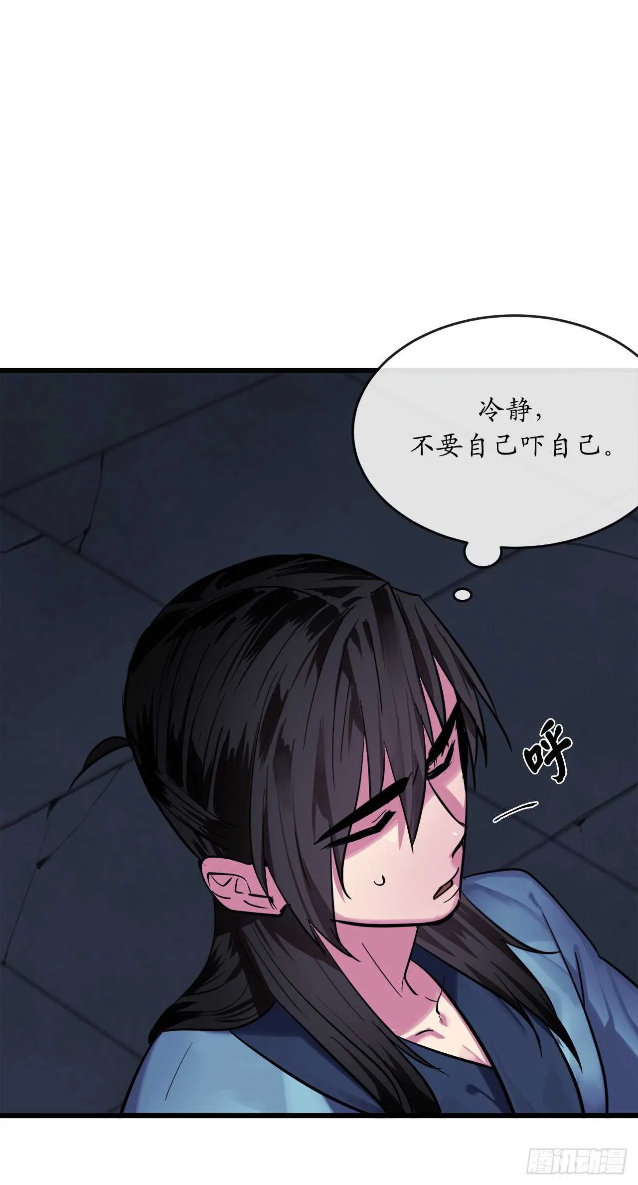 154.劝降毒族3