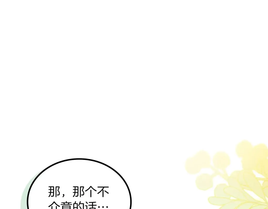 第106话 混社交界也不是很难嘛0