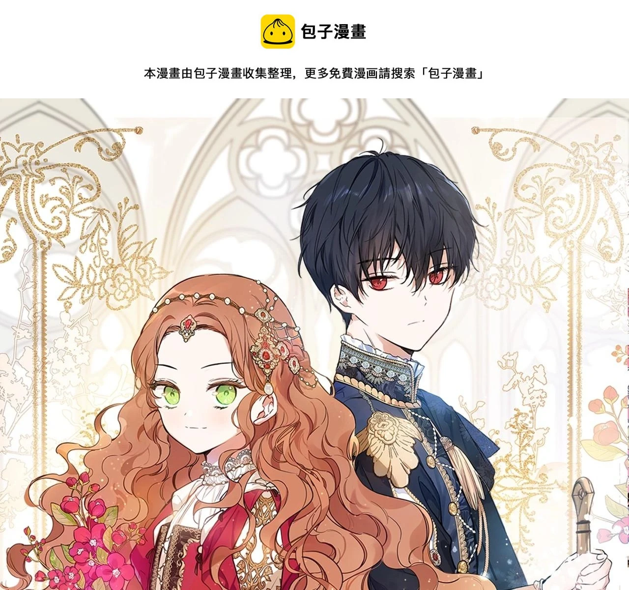 第100话 了结心结0