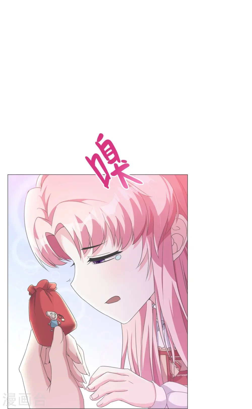 萌宝来袭总裁爹地太难缠下半部漫画,第4话 小哥哥，送你香包！4图