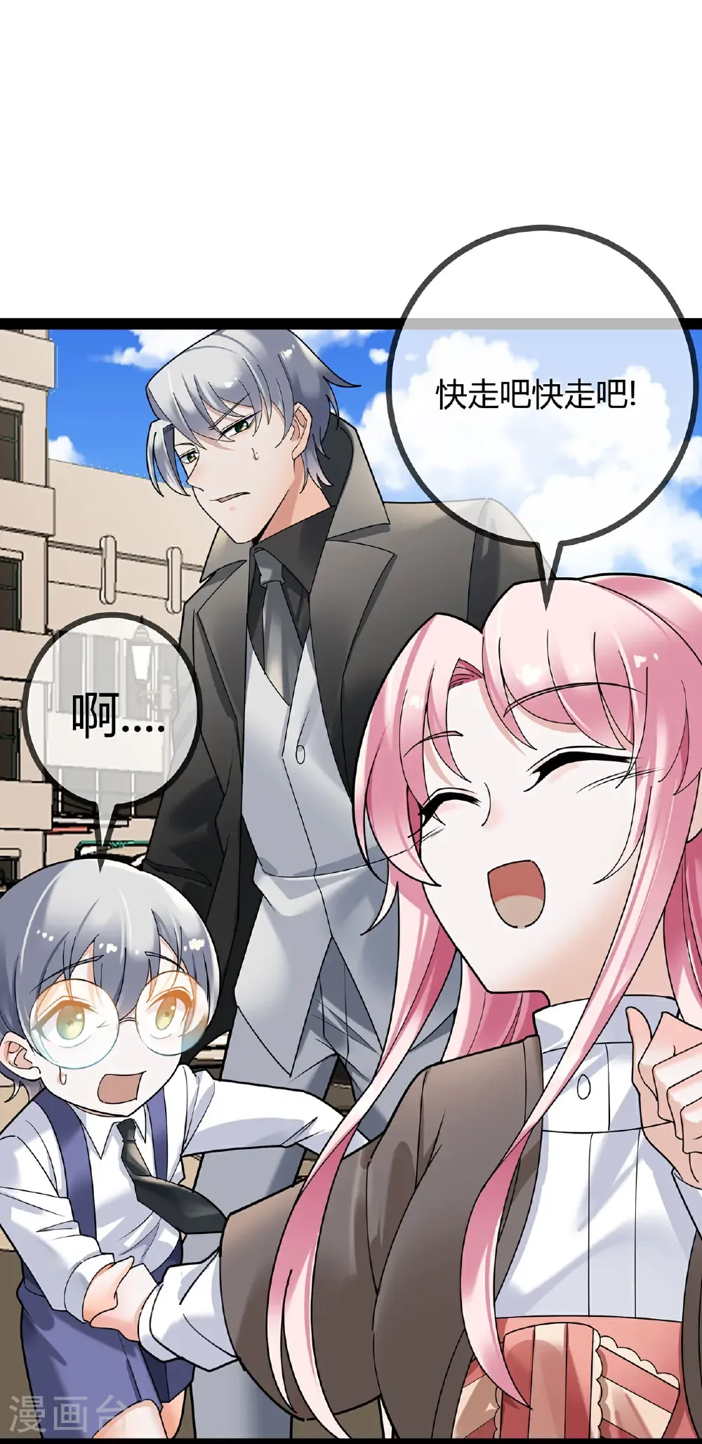 第120话 刘玉被冤枉4