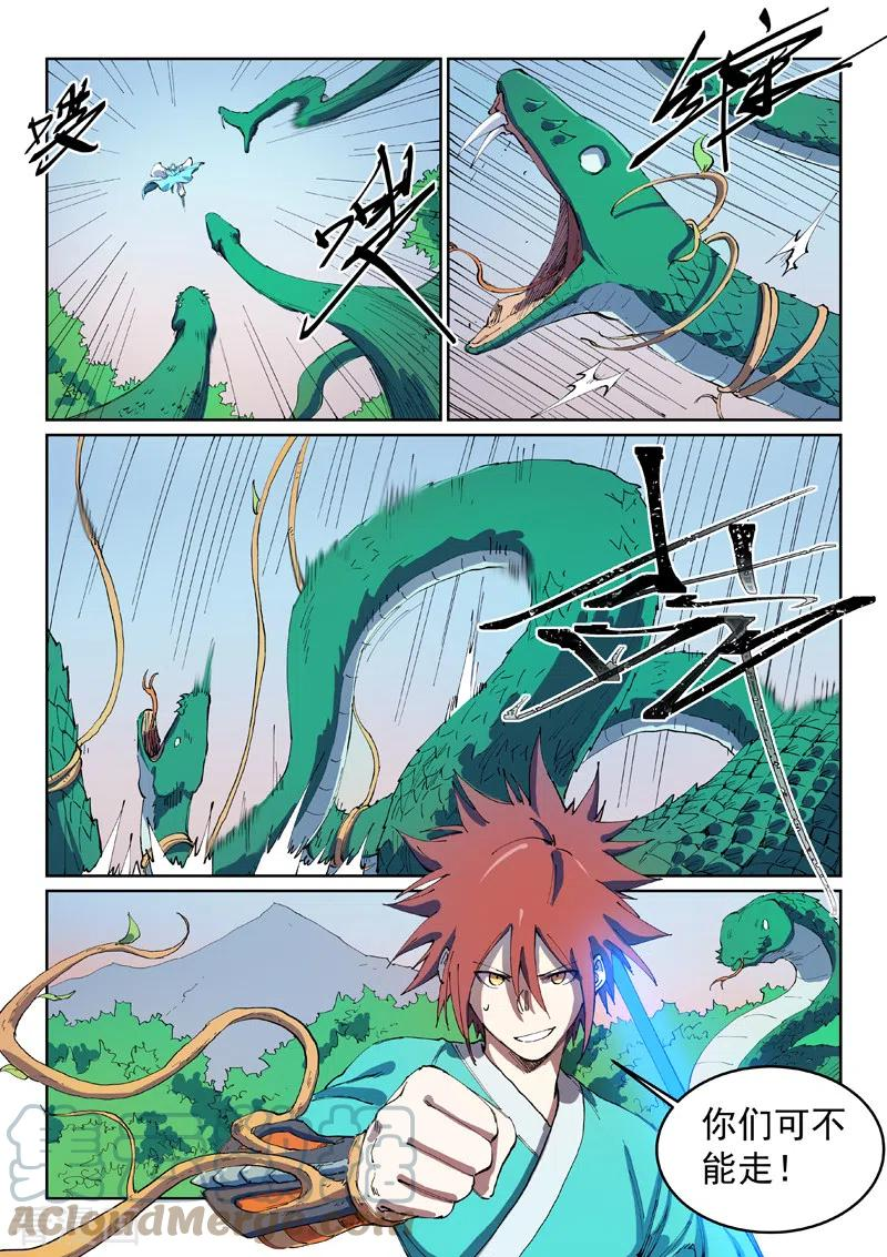 第548话4