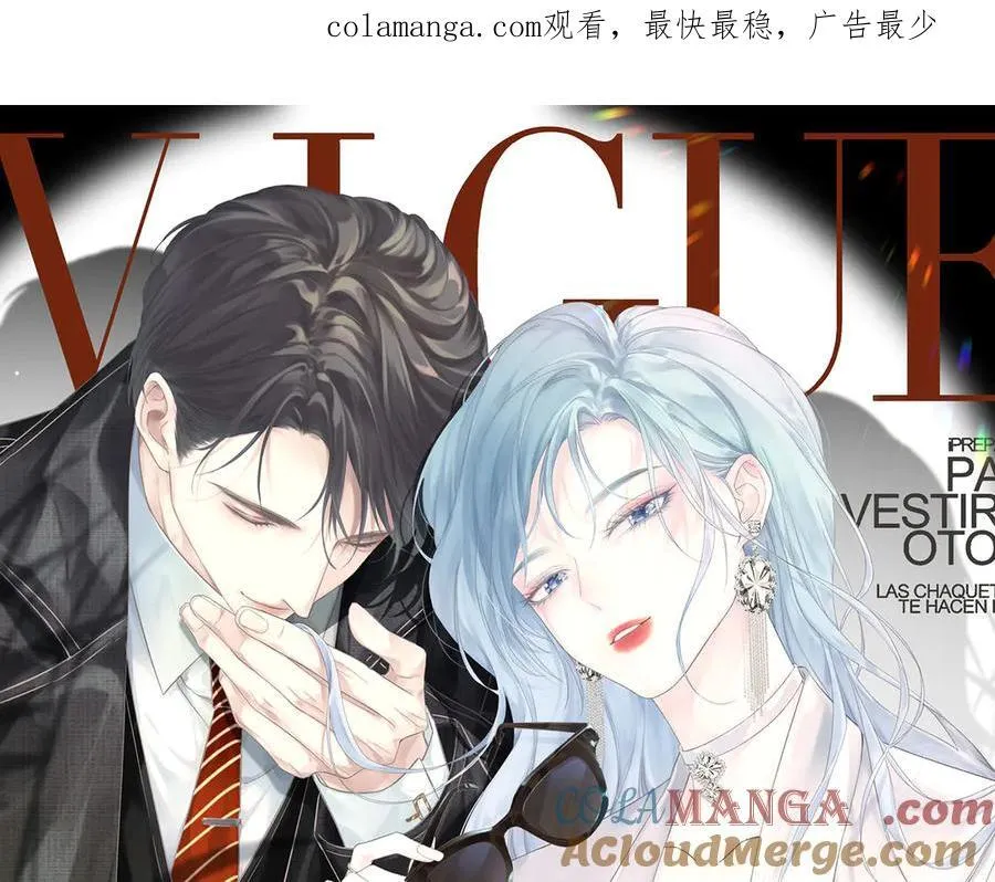 女王从顶流做起南向晚顾北淮同窗封面漫画,第111话 对你的关心1图