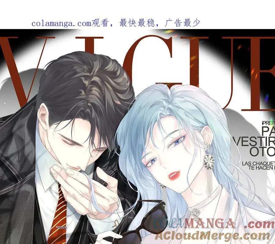 女王从顶流做起南向晚顾北淮同窗封面漫画,第101话 治愈曙光1图