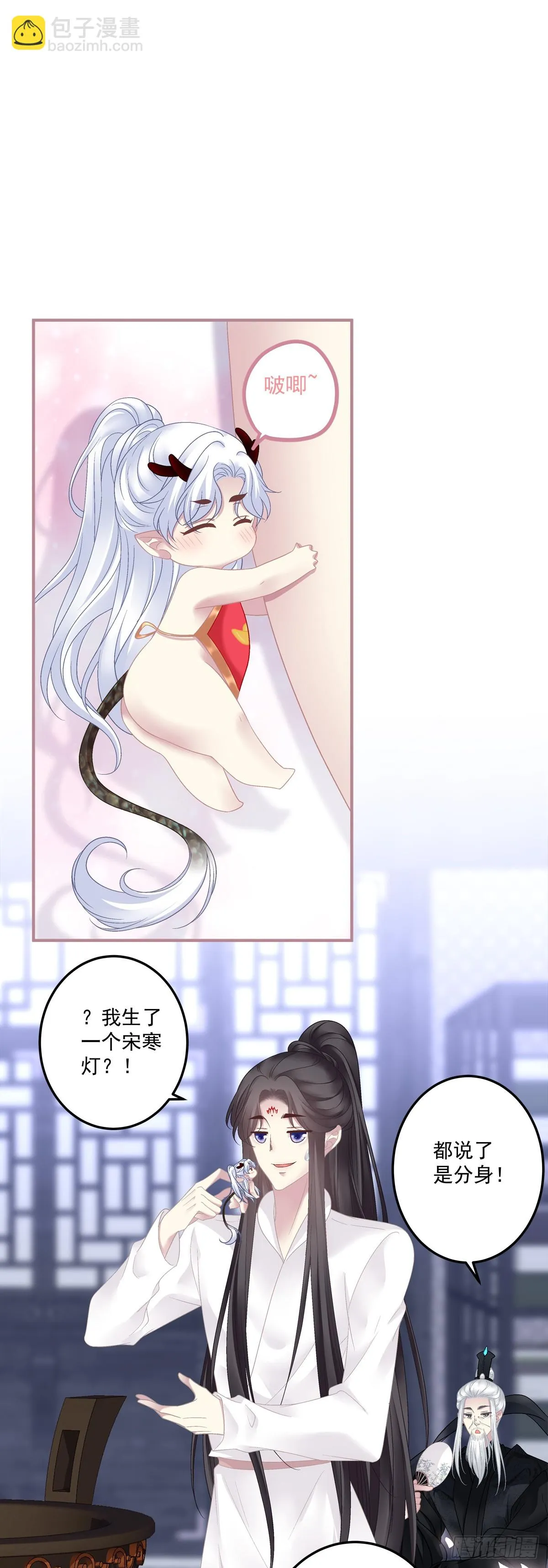 掉水里你先救谁？！2