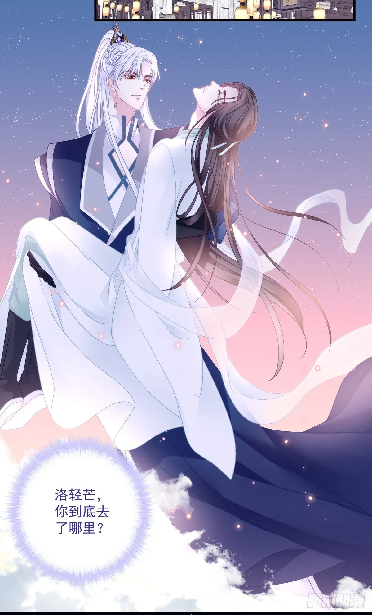 出卖芒果！3