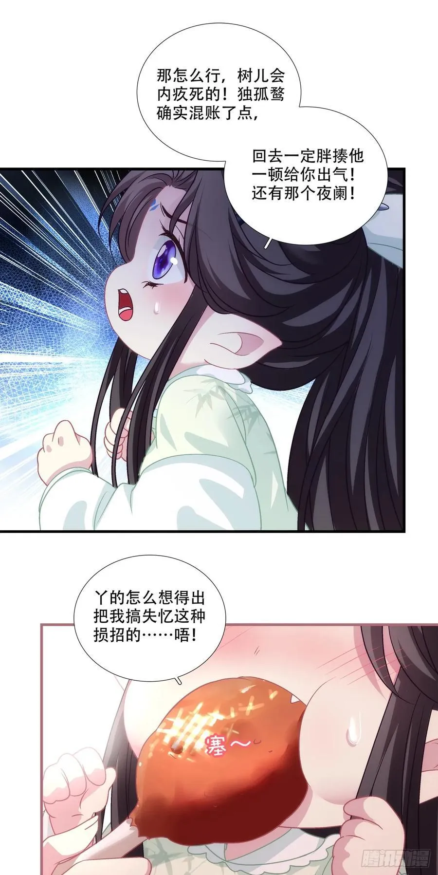 二人世界！0