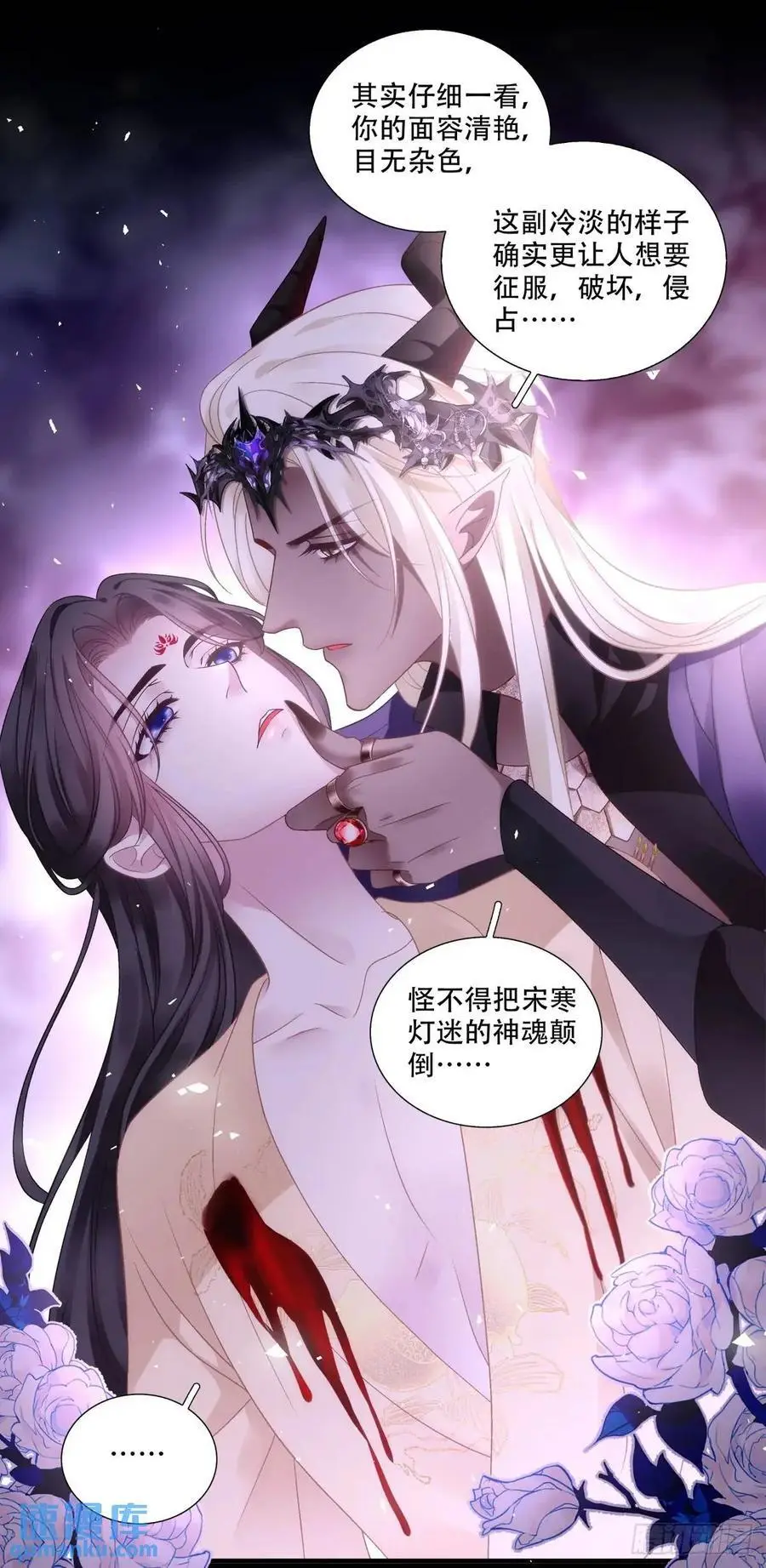小芒果掉马！1