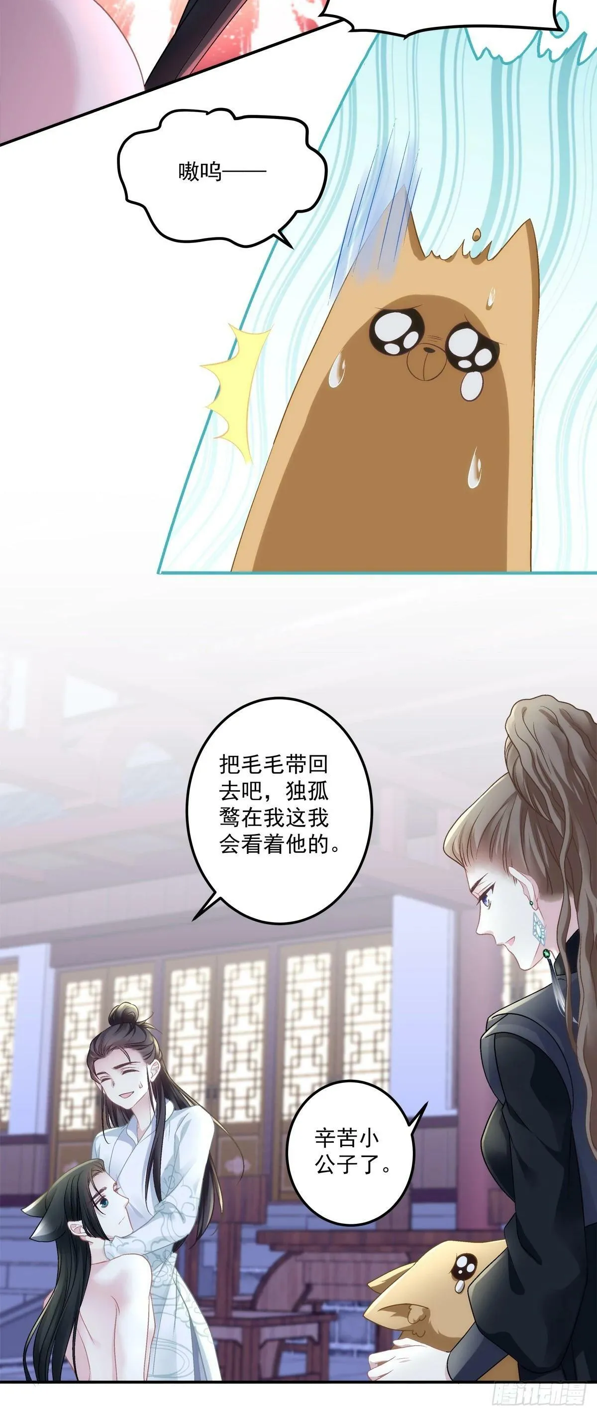 你怎么会知道？！3