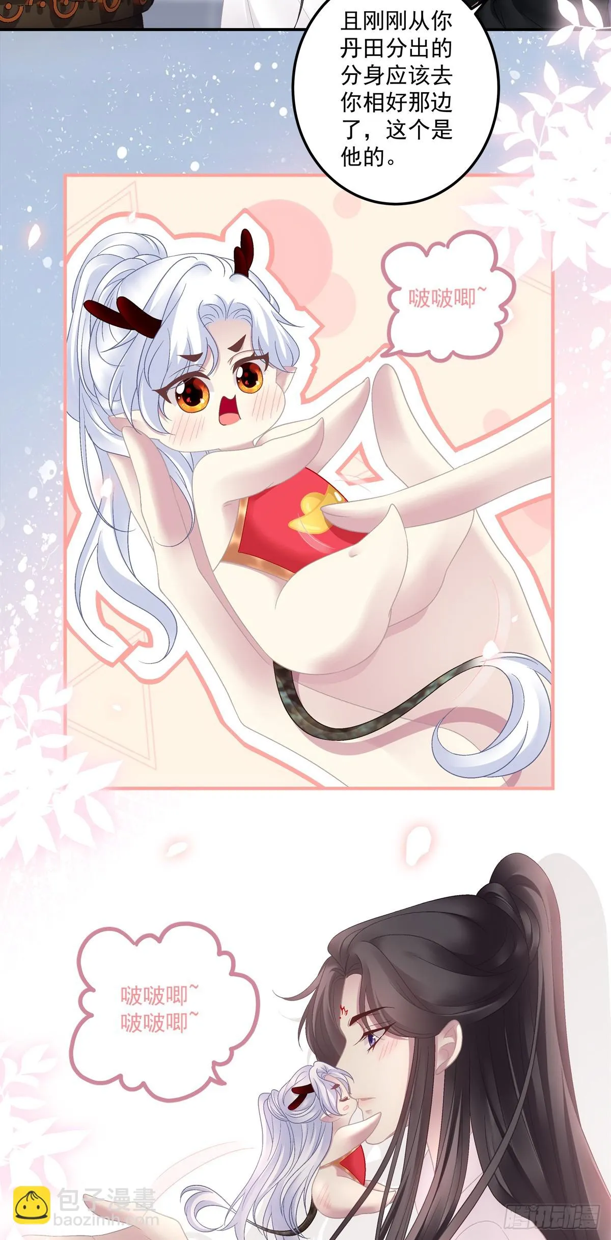掉水里你先救谁？！3