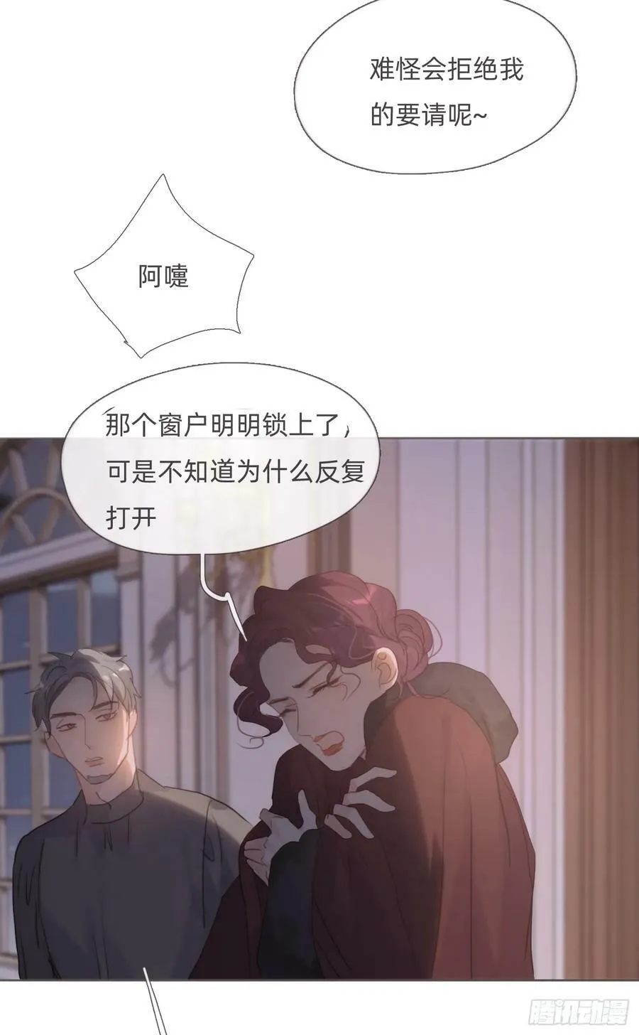 Ch.113 情歌1