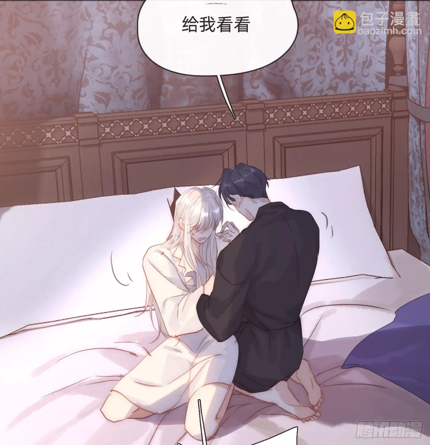 Ch.107 来点不一样的4