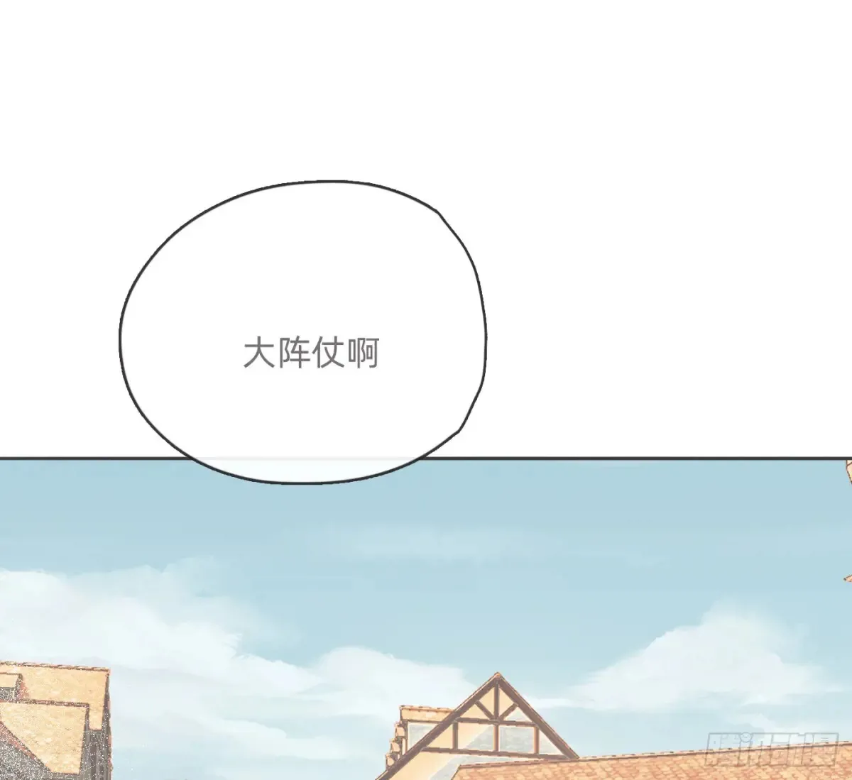 请与我同眠漫画完整版免费观看下拉式奇漫屋漫画,Ch.165 十二个公主5图