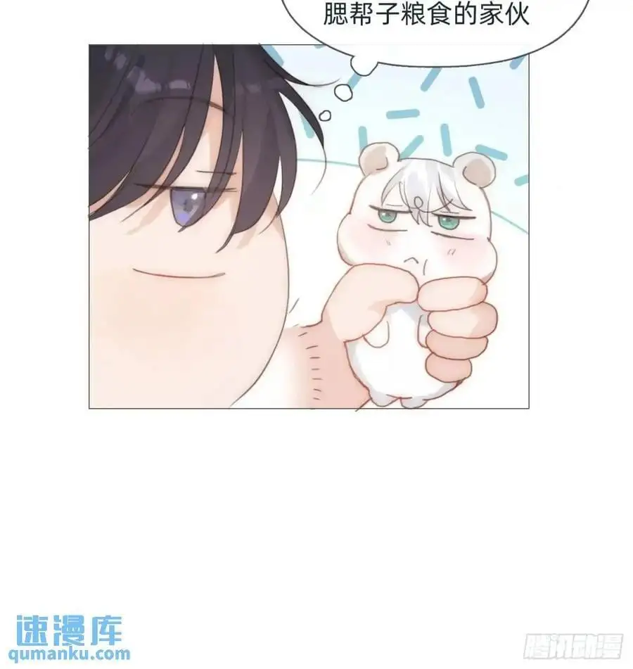 Ch.142 是遗憾的事4