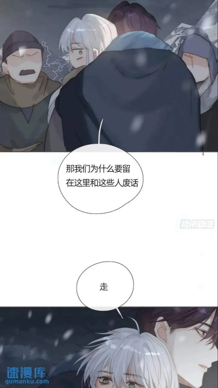 Ch.137 里德与莱西3