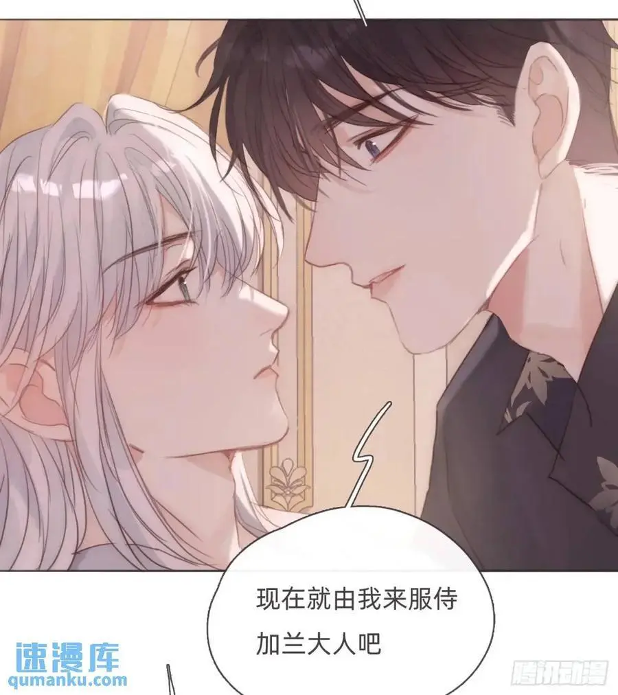 Ch.143 穿衣仪式2