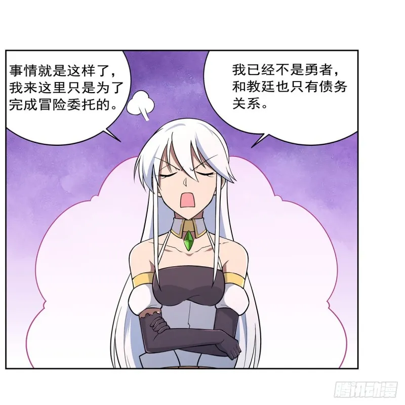 第213话 两只恶魔2