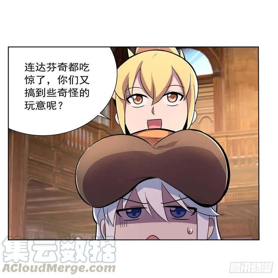 第204话 暴食君主别西卜3