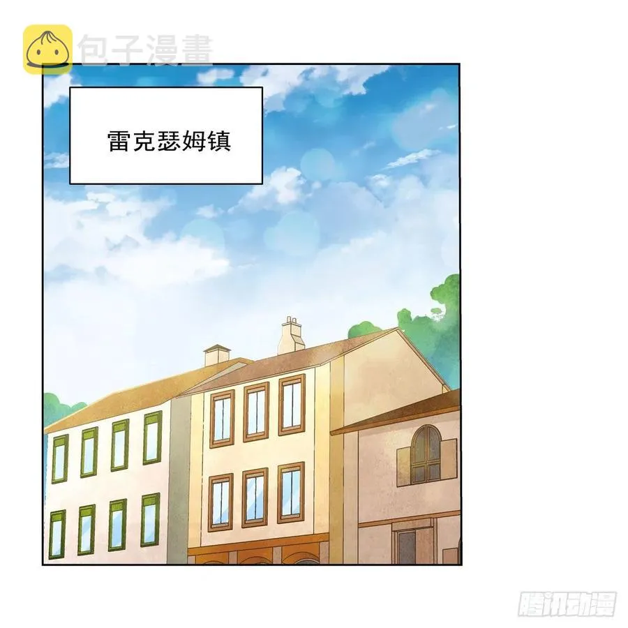 第204话 暴食君主别西卜1