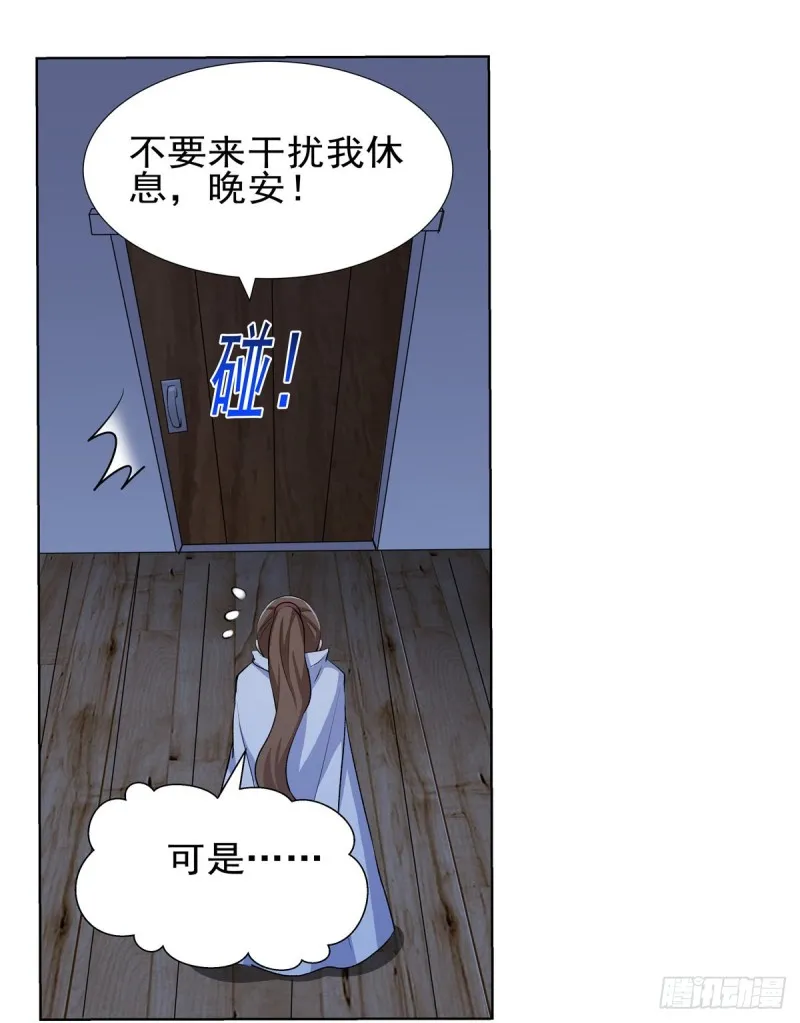 第115话 尾随3