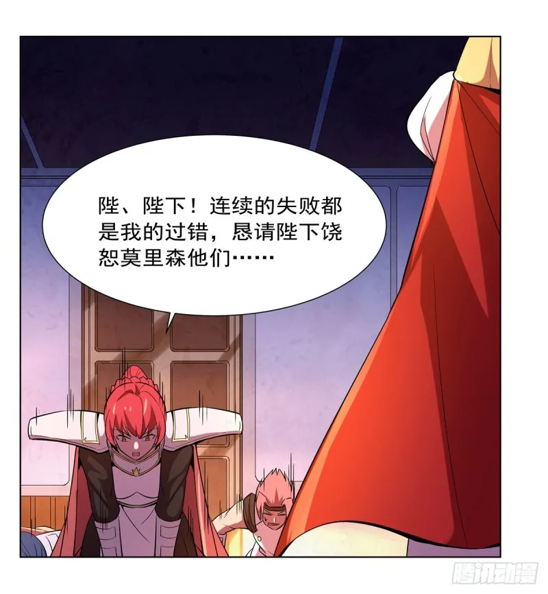 第161话 神秘造访者3
