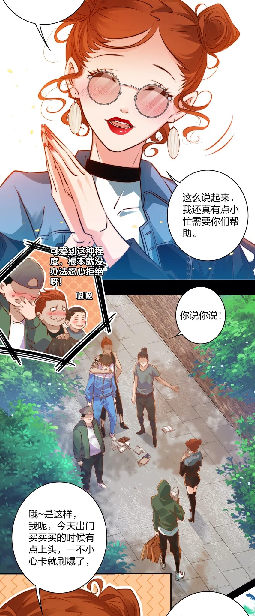 尖叫女王美剧在线观看第一季免费版漫画,021 打劫5图