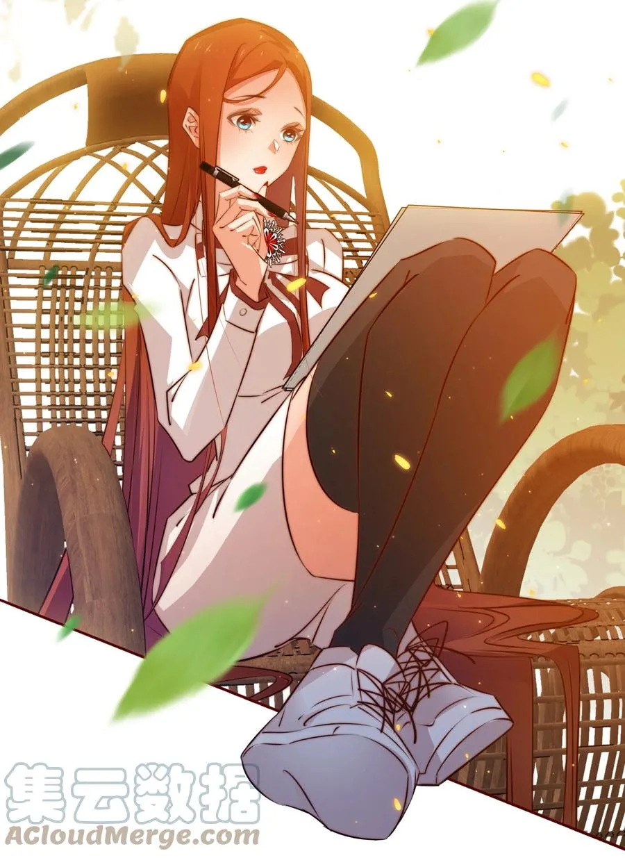 尖叫女王完整版漫画,083 赔钱货4图
