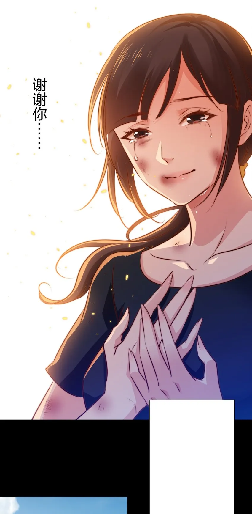 尖叫女王漫画全集免费阅读奇漫屋漫画,029 爱的考验 上5图