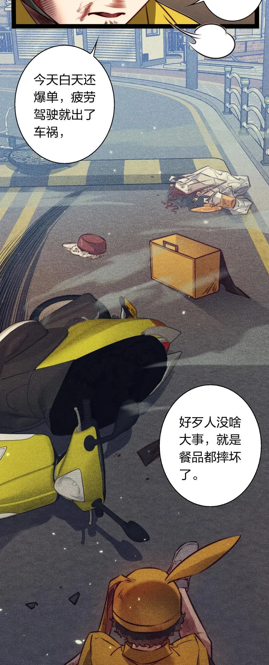 尖叫女王美剧在线观看第一季免费版漫画,153 镜女4图
