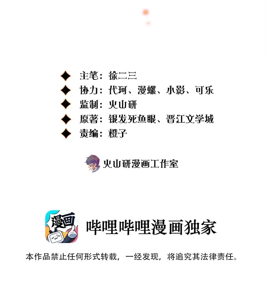104 新闻系系花VS收音机女鬼（上）1