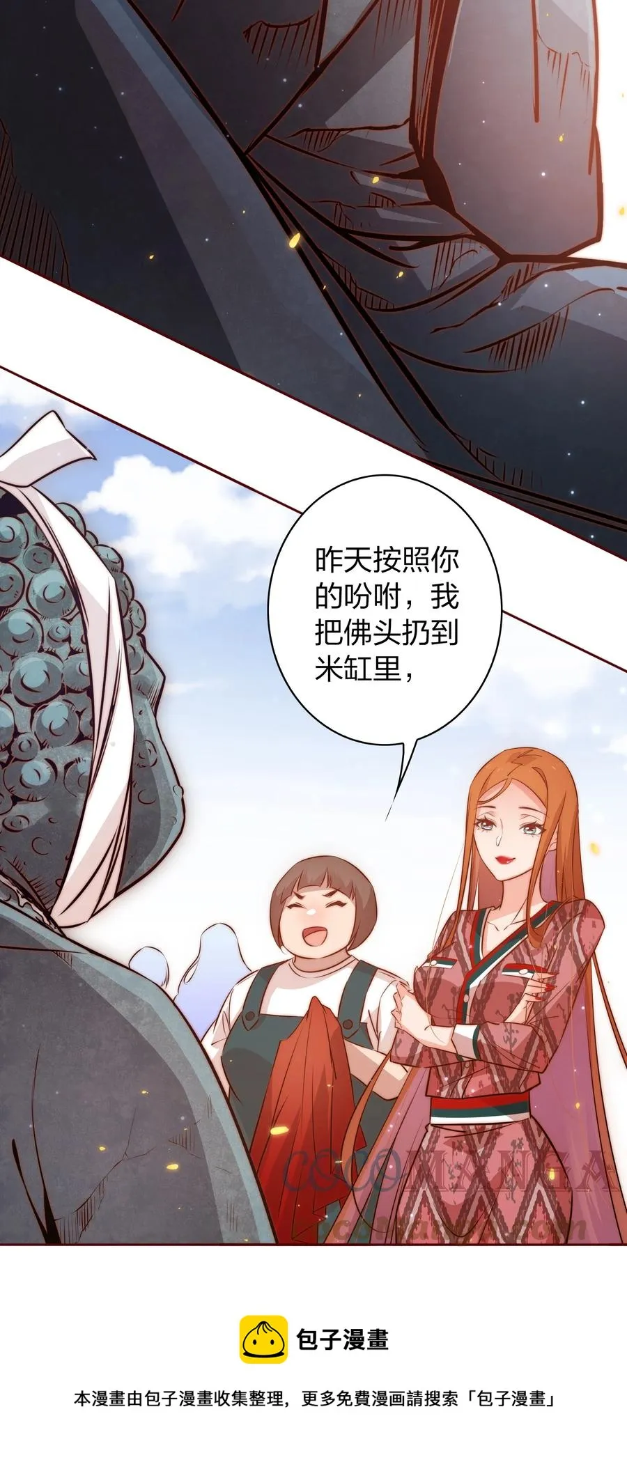 090 筹备婚礼4