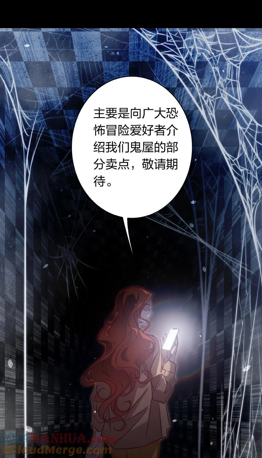 163 鬼屋探险0