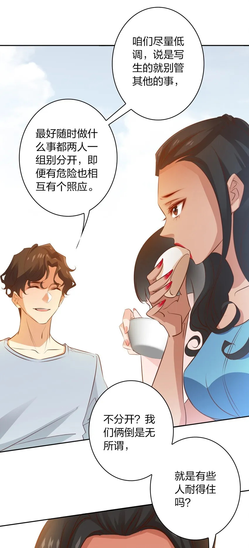 尖叫女王美剧在线观看第一季免费版漫画,068 神龛？5图