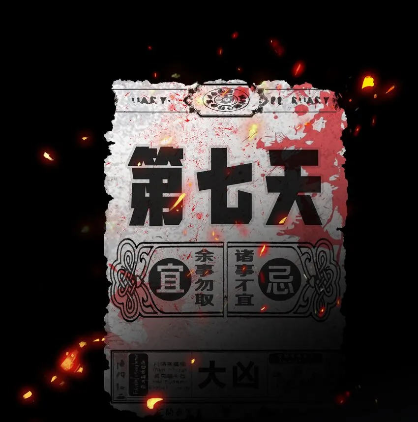 尖叫女王美剧在线观看第一季免费版漫画,049 套娃 上3图
