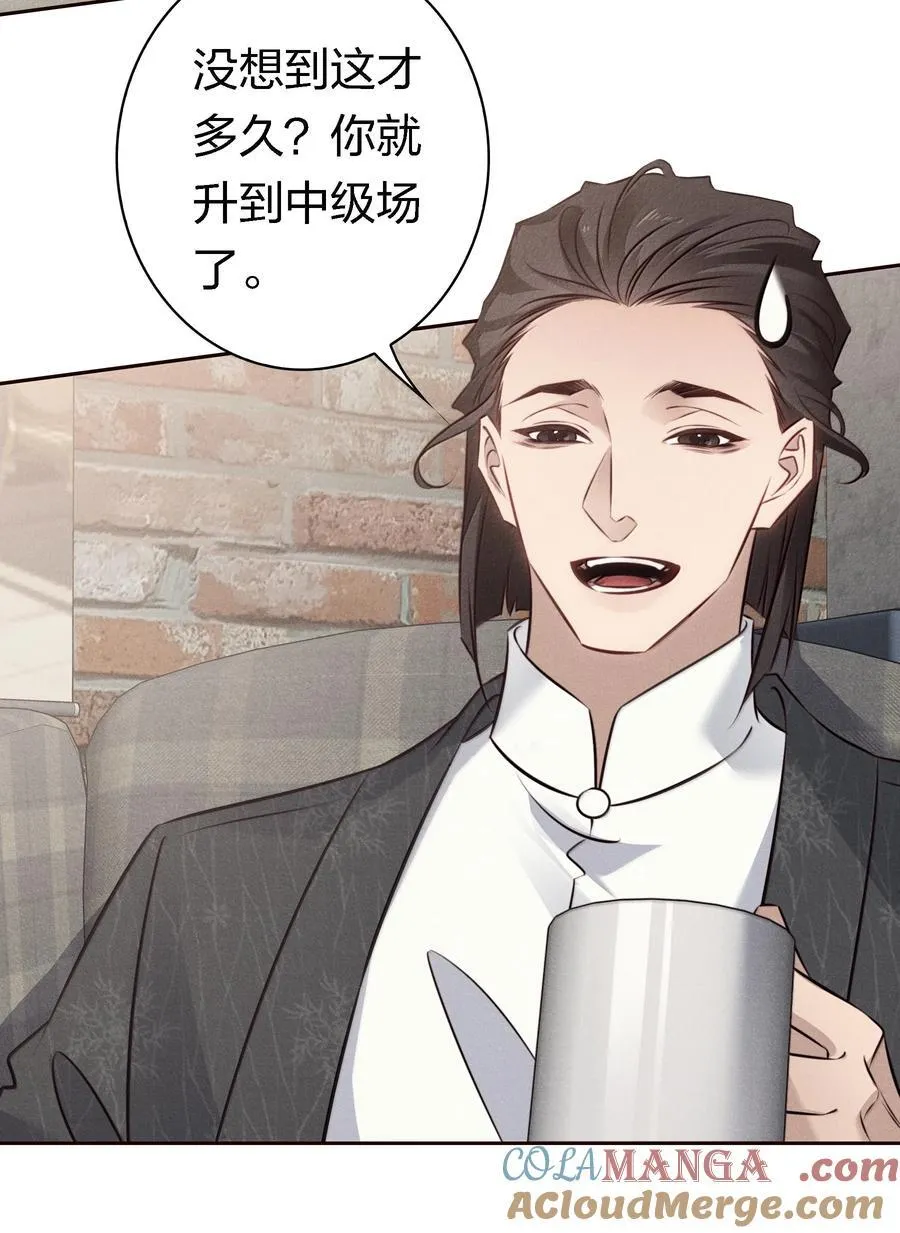 尖叫女王美剧在线观看第一季免费版漫画,191 初入中级场副本5图
