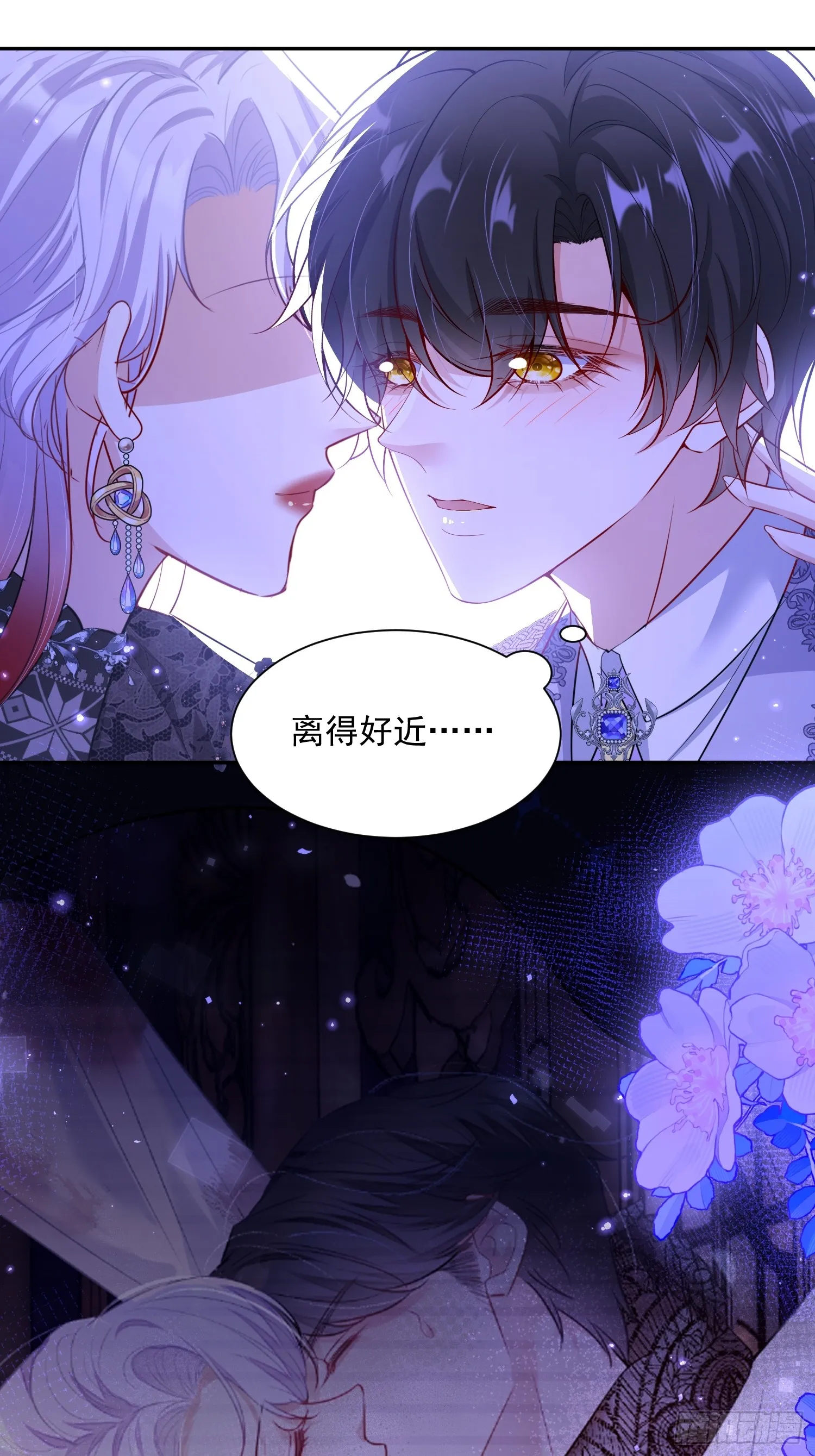 013 选择分歧4