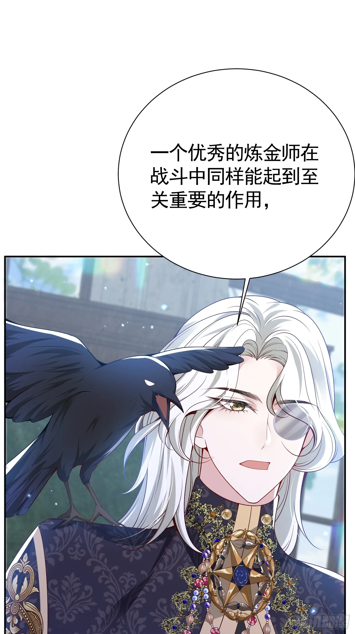 019 美男变身4