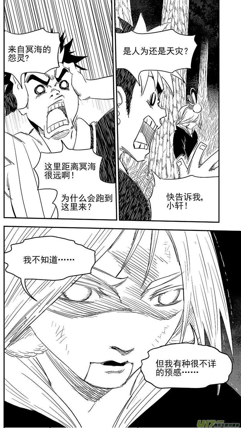 274 不安2