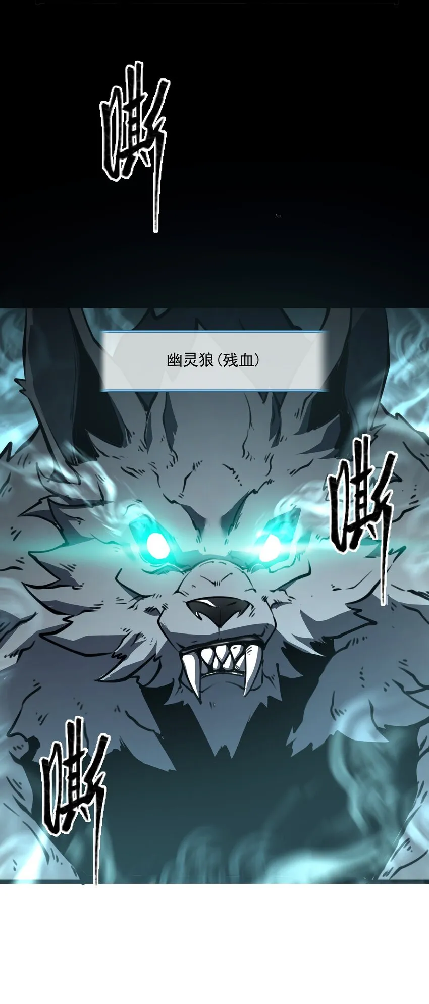 我靠捡垃圾养幼崽漫画,2 隐藏职业——拾荒者！4图