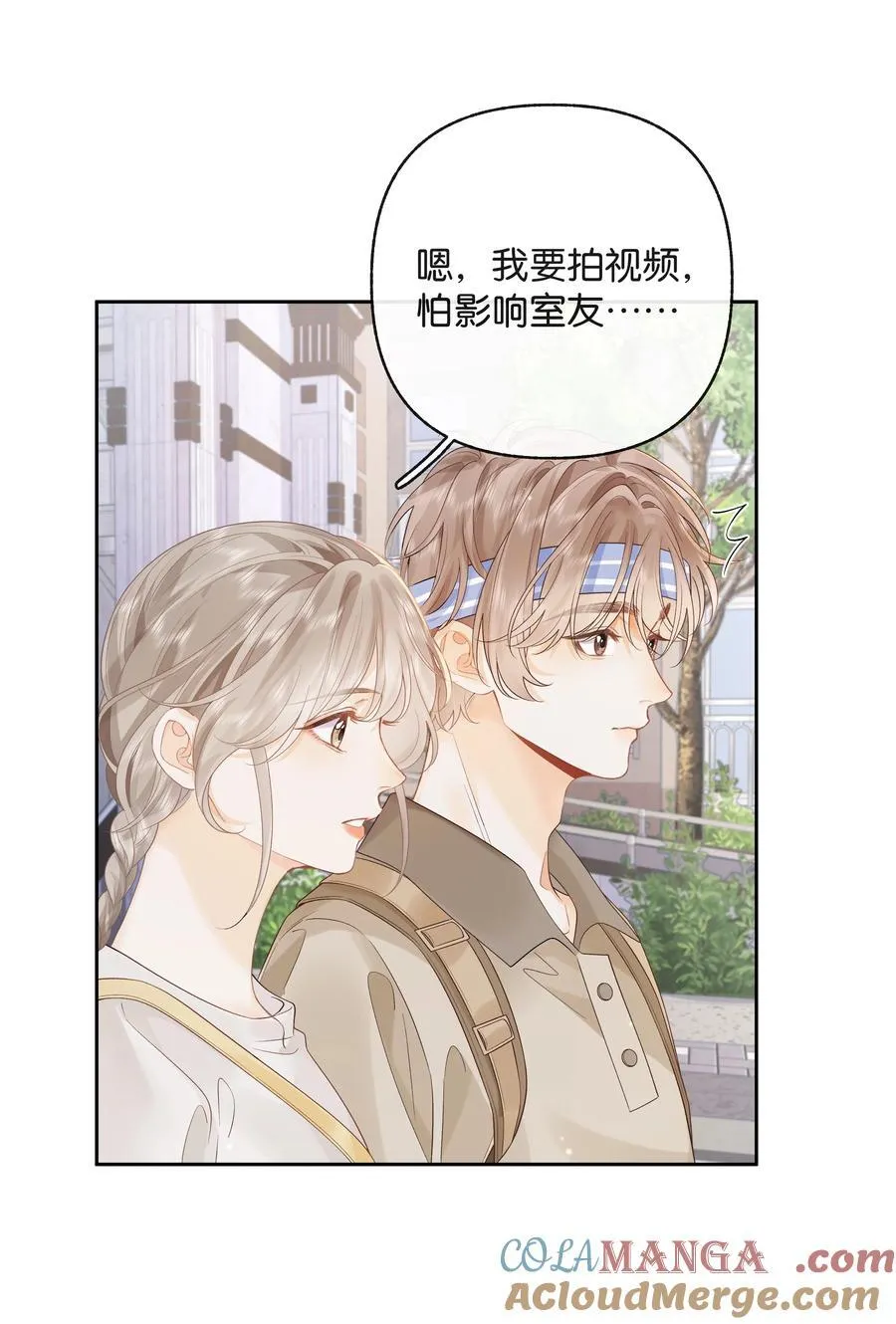 018 小舅你好2