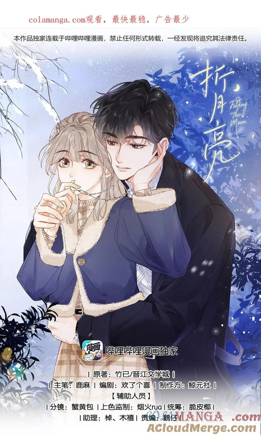 016 傅识则当我老婆0