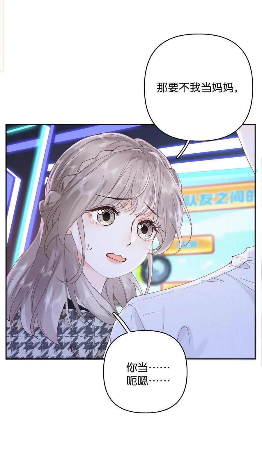 035 给你绑上3