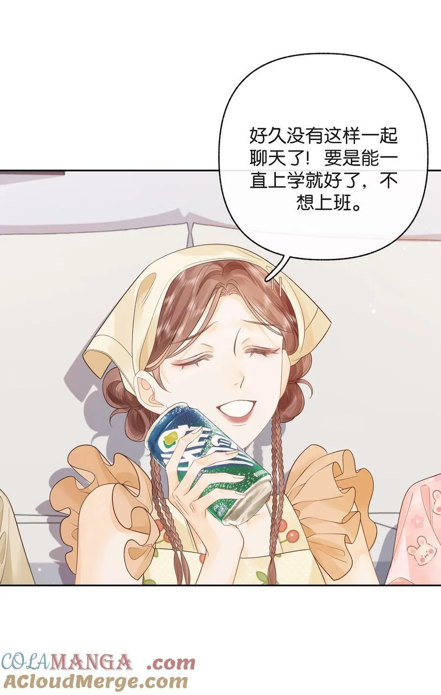 016 傅识则当我老婆2